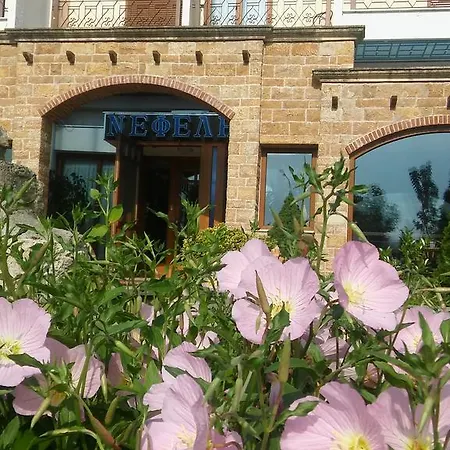 Nefeli Hotel Kozani